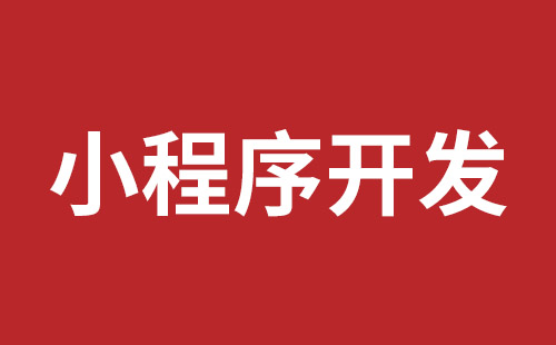 滨州市网站建设,滨州市外贸网站制作,滨州市外贸网站建设,滨州市网络公司,布吉网站建设的企业宣传网站制作解决方案