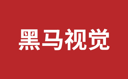 滨州市网站建设,滨州市外贸网站制作,滨州市外贸网站建设,滨州市网络公司,盐田手机网站建设多少钱