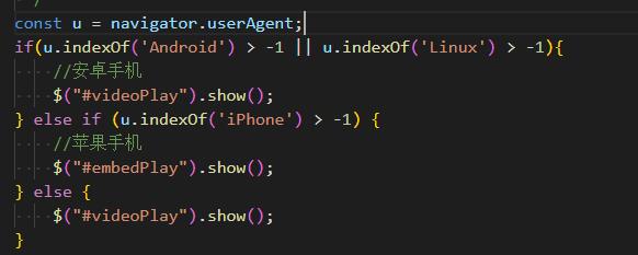 滨州市网站建设,滨州市外贸网站制作,滨州市外贸网站建设,滨州市网络公司,用JS来判断安卓或者苹果手机，来解决video标签的embed进度条问题